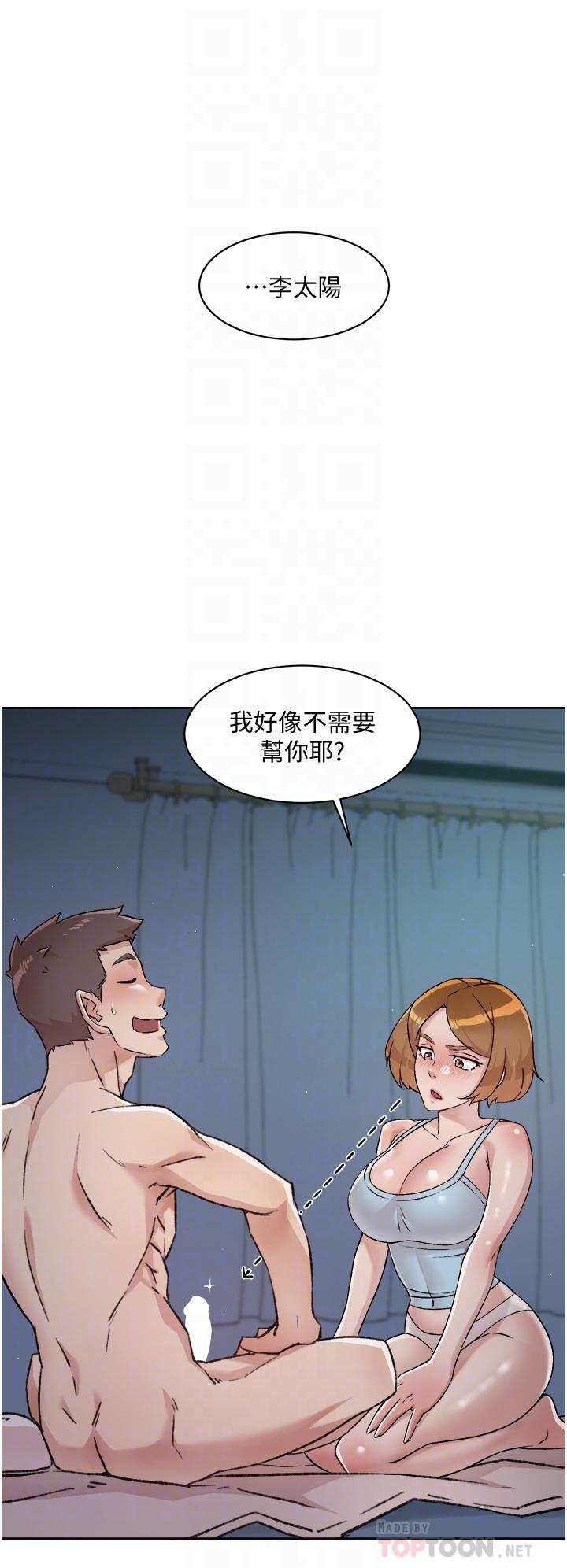 第55话-就只帮你含一次-好友的私生活-刑作家,经文旗（第16张）