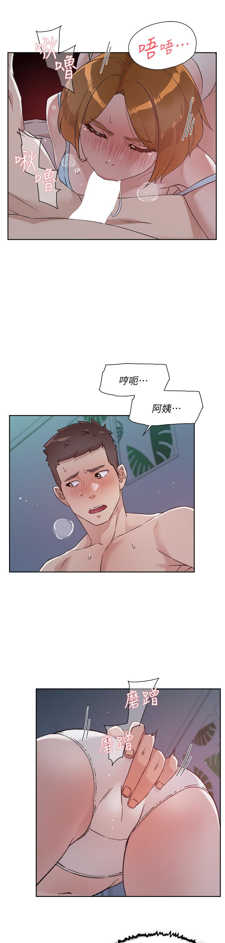 第55话-就只帮你含一次-好友的私生活-刑作家,经文旗（第27张）