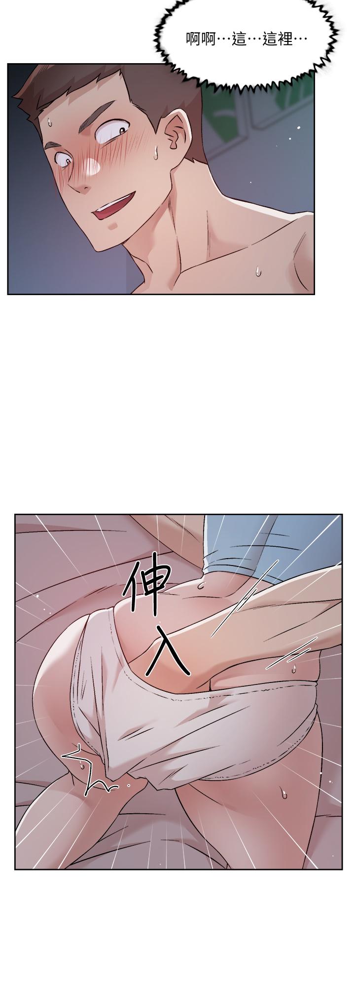 第55话-就只帮你含一次-好友的私生活-刑作家,经文旗（第28张）