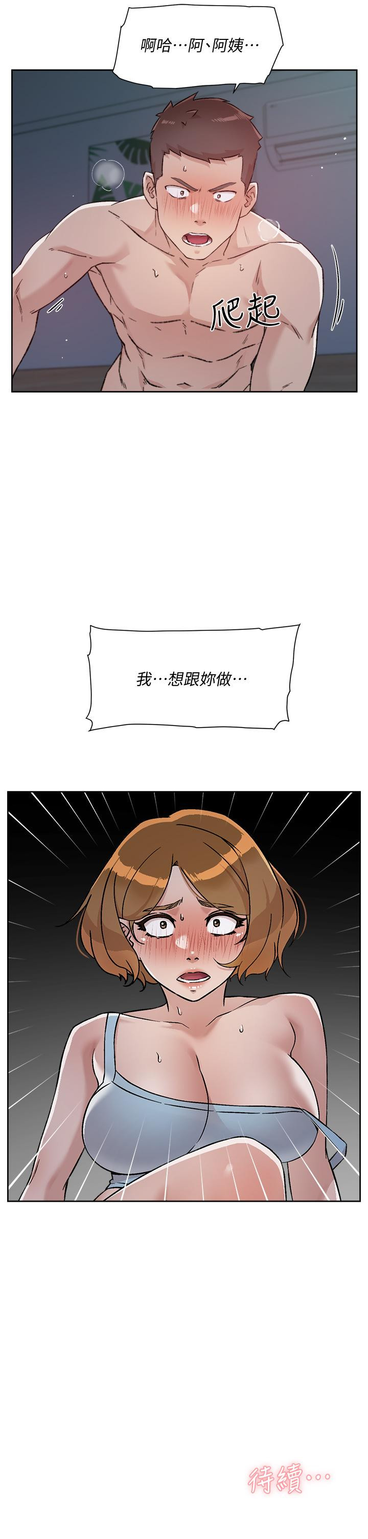 第55话-就只帮你含一次-好友的私生活-刑作家,经文旗（第31张）