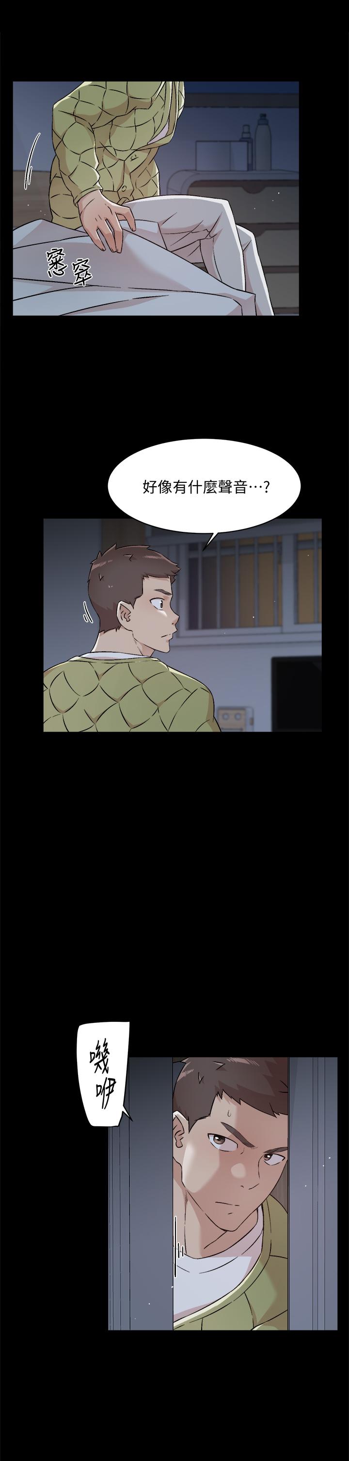 第56话-身体敏感的秀晶-好友的私生活-刑作家,经文旗（第3张）