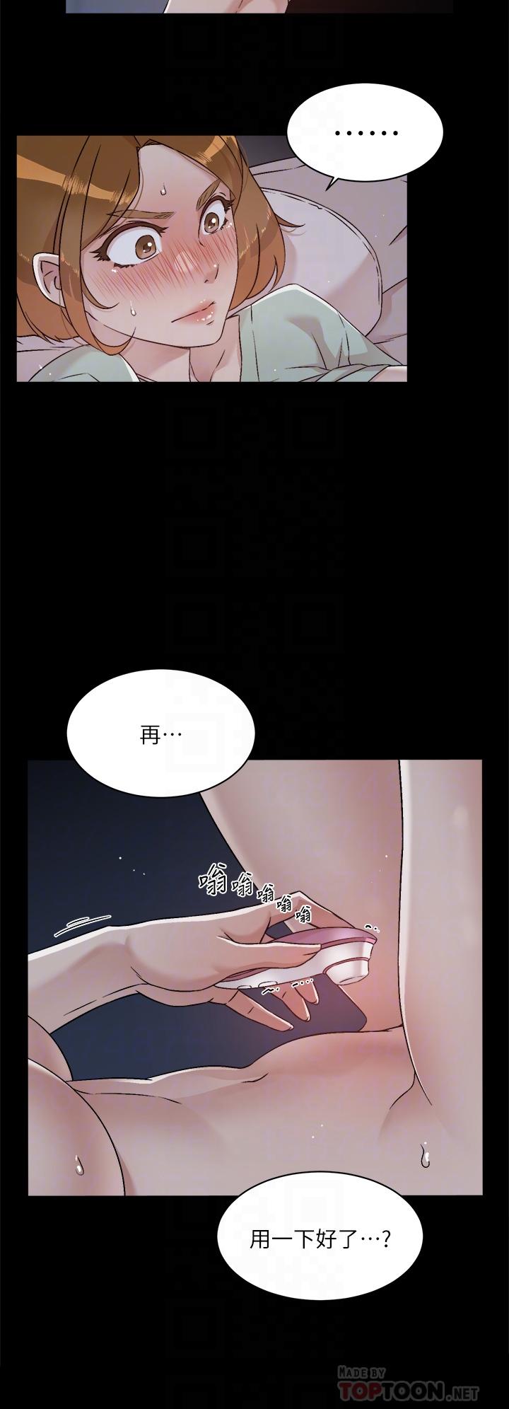 第56话-身体敏感的秀晶-好友的私生活-刑作家,经文旗（第8张）