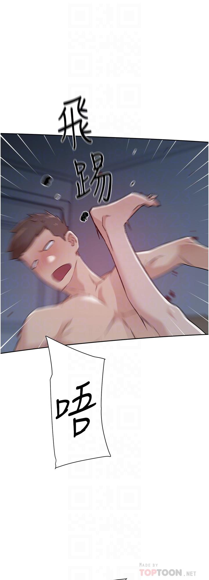 第57话-阿姨明明也想做-好友的私生活-刑作家,经文旗（第6张）