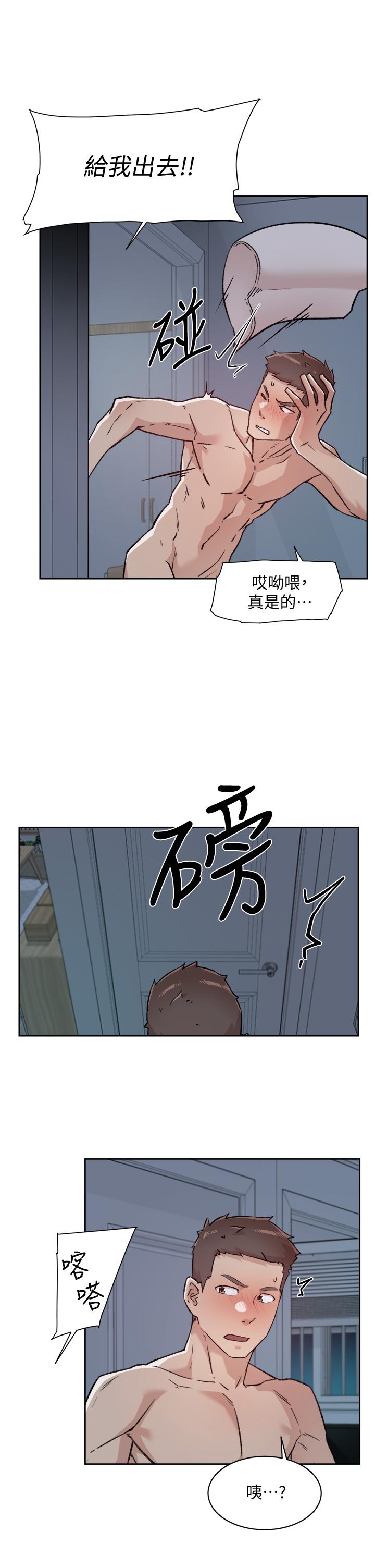 第57话-阿姨明明也想做-好友的私生活-刑作家,经文旗（第9张）