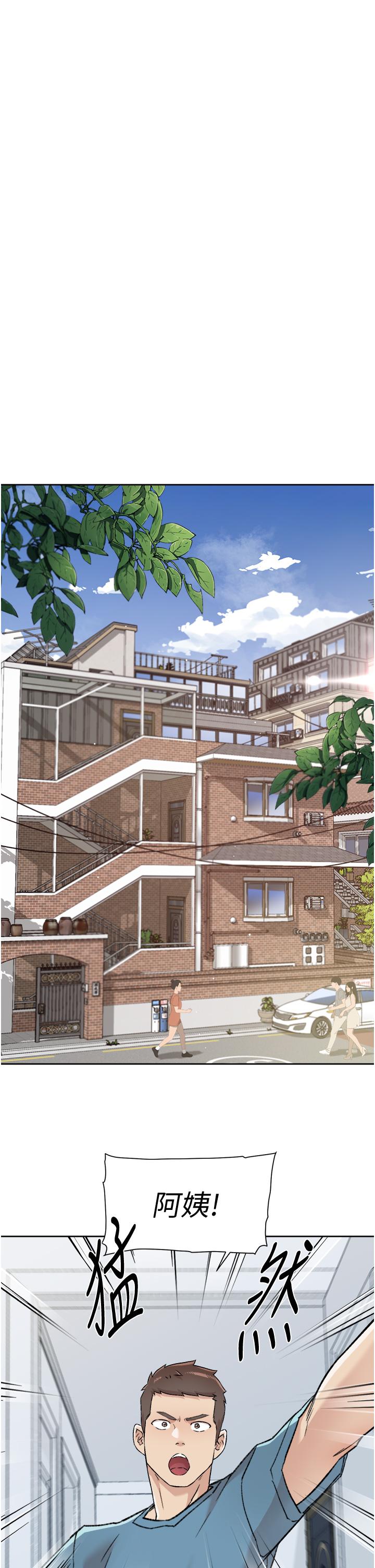 第57话-阿姨明明也想做-好友的私生活-刑作家,经文旗（第13张）