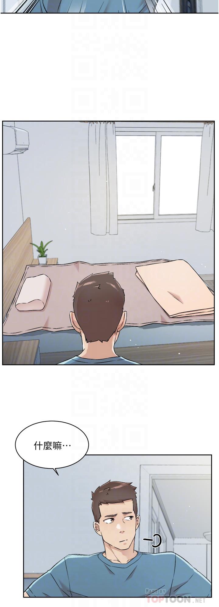 第57话-阿姨明明也想做-好友的私生活-刑作家,经文旗（第14张）