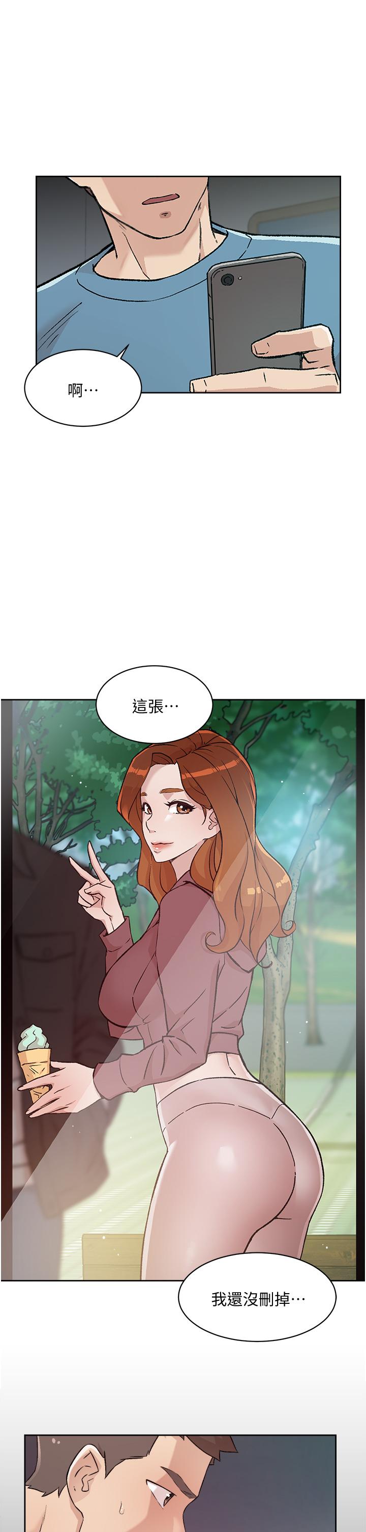 第57话-阿姨明明也想做-好友的私生活-刑作家,经文旗（第17张）