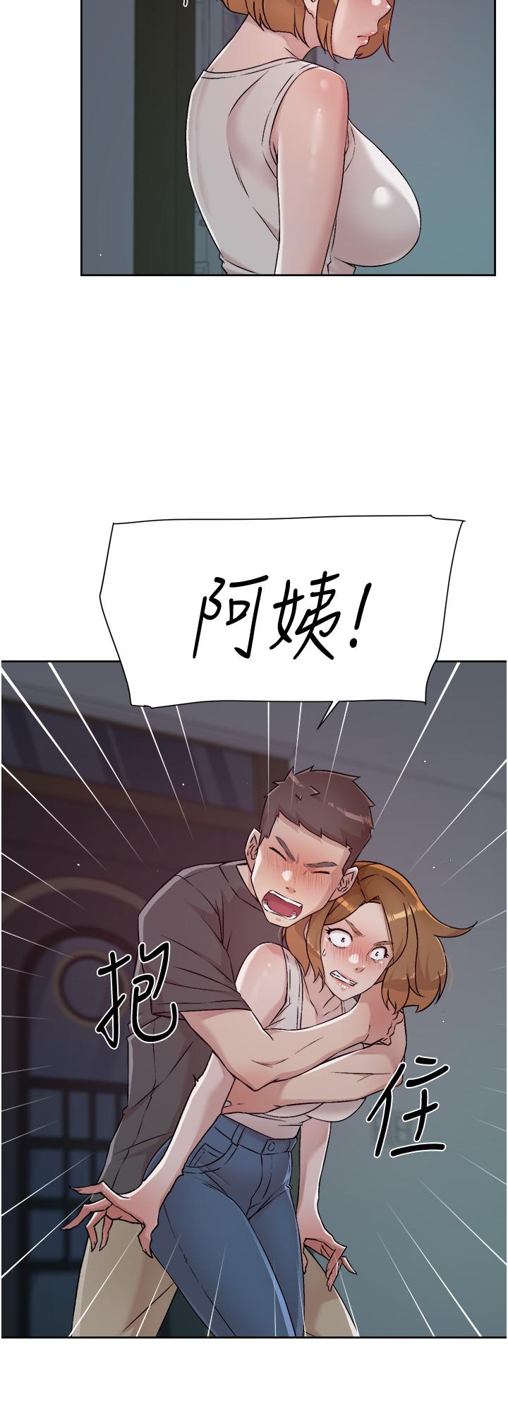 第57话-阿姨明明也想做-好友的私生活-刑作家,经文旗（第28张）