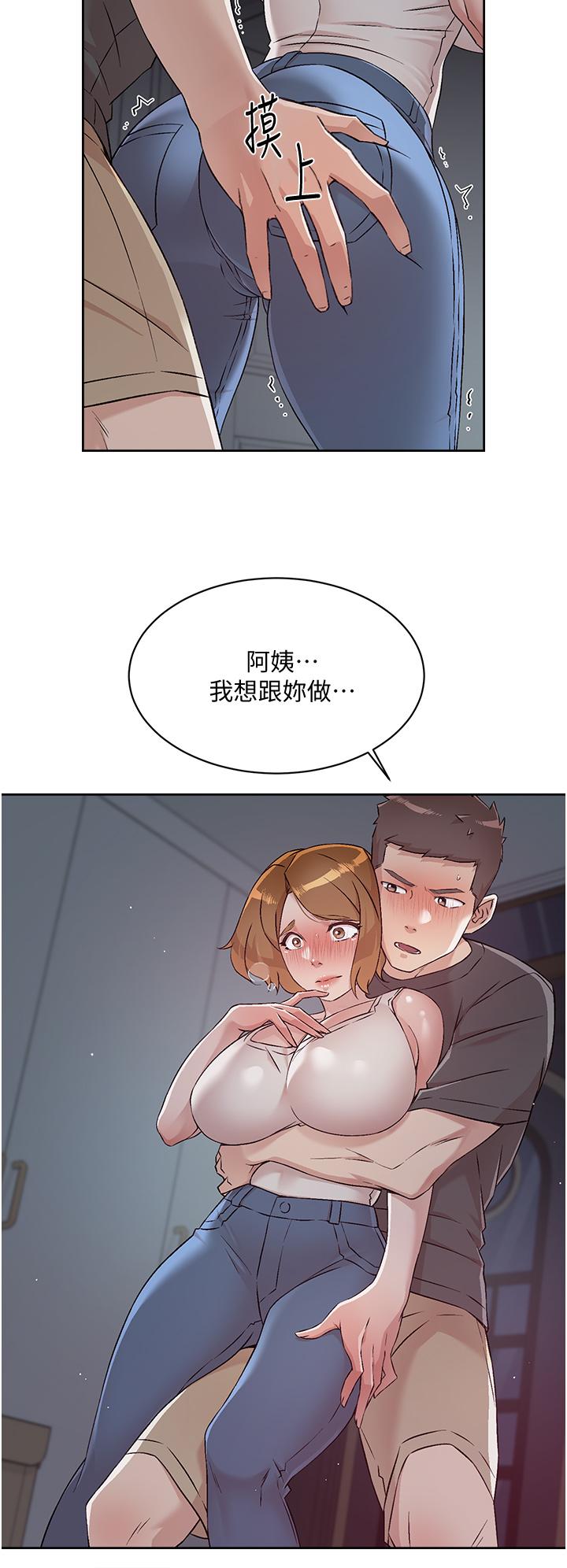 第58话-你就这么想上我？-好友的私生活-刑作家,经文旗（第2张）