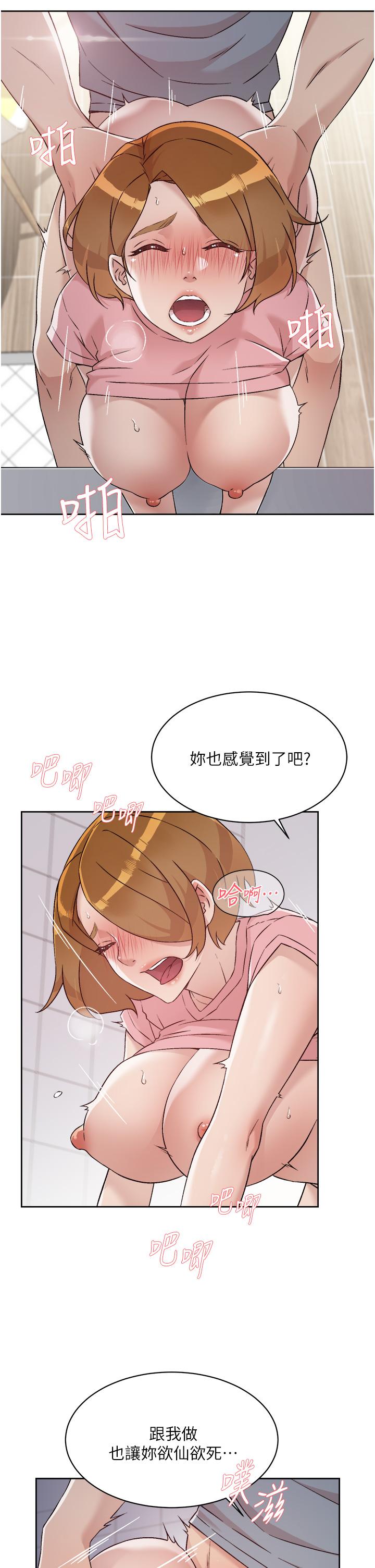 第59话-阿姨，我想内射妳-好友的私生活-刑作家,经文旗（第7张）