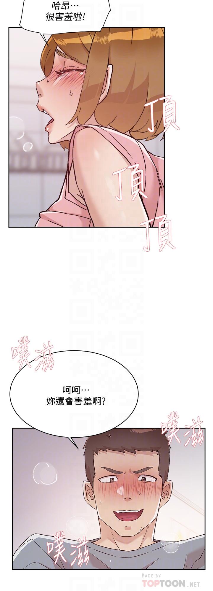 第59话-阿姨，我想内射妳-好友的私生活-刑作家,经文旗（第14张）