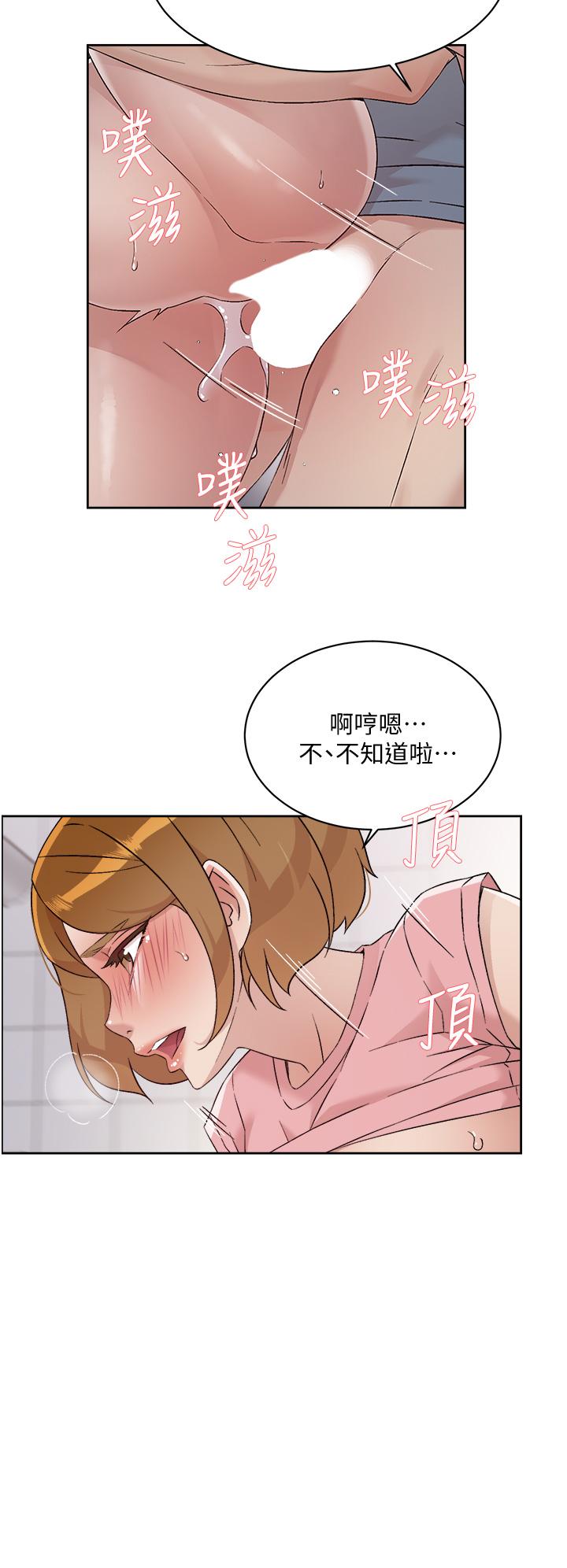 第59话-阿姨，我想内射妳-好友的私生活-刑作家,经文旗（第20张）