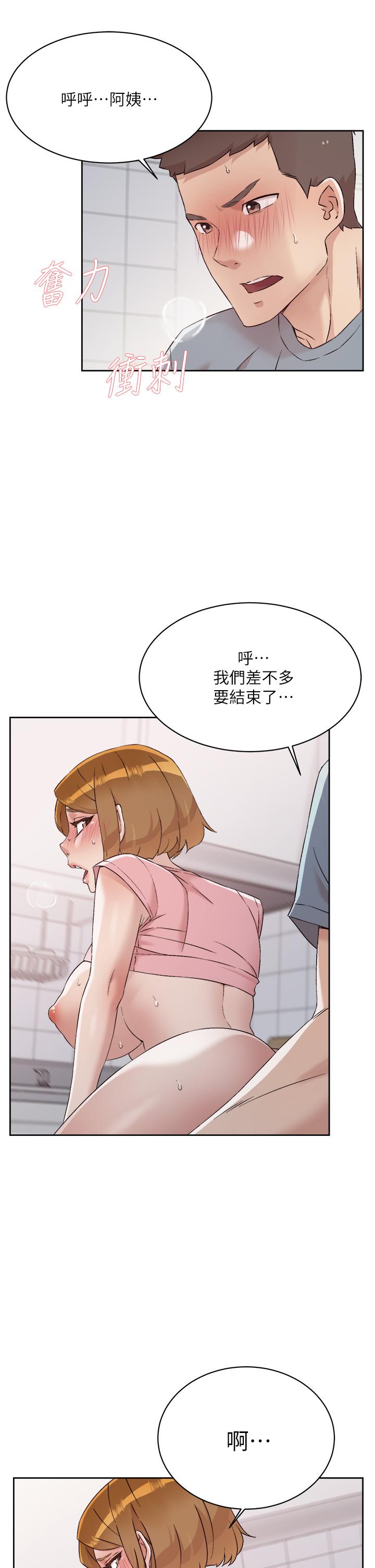 第59话-阿姨，我想内射妳-好友的私生活-刑作家,经文旗（第21张）