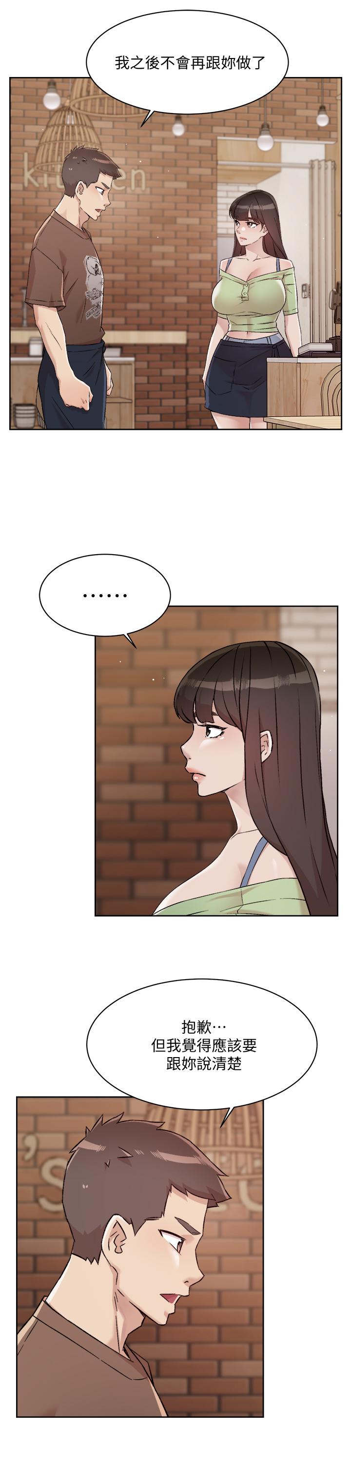 第60话-疯狂想插阿姨的屁屁-好友的私生活-刑作家,经文旗（第11张）