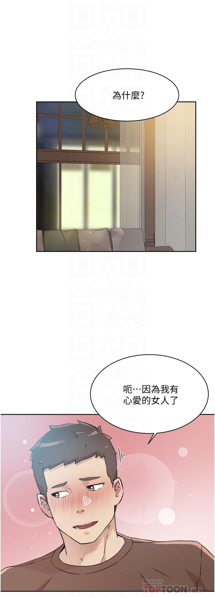 第60话-疯狂想插阿姨的屁屁-好友的私生活-刑作家,经文旗（第12张）