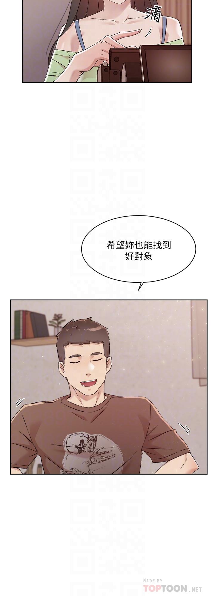 第60话-疯狂想插阿姨的屁屁-好友的私生活-刑作家,经文旗（第14张）