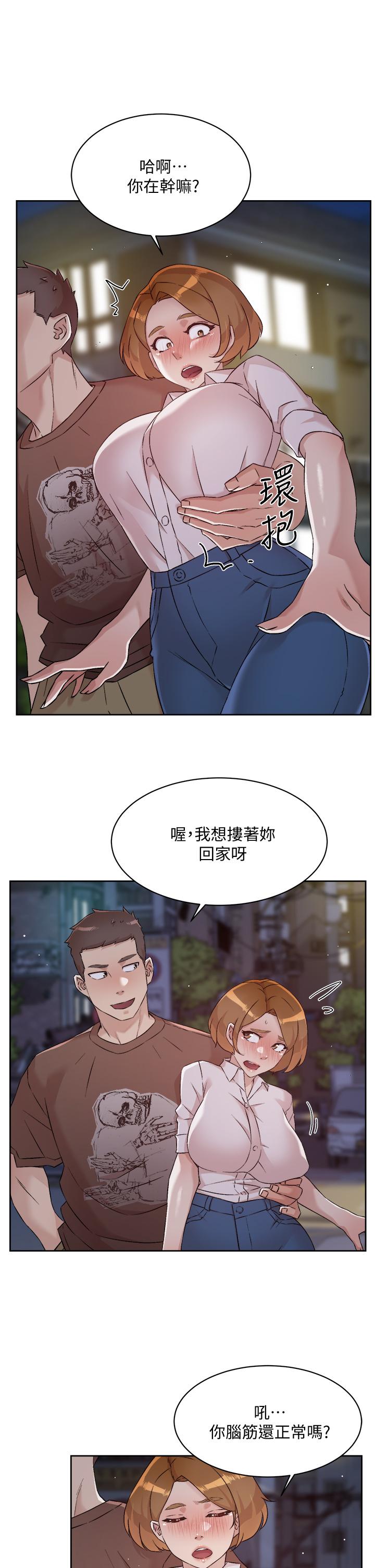 第60话-疯狂想插阿姨的屁屁-好友的私生活-刑作家,经文旗（第17张）