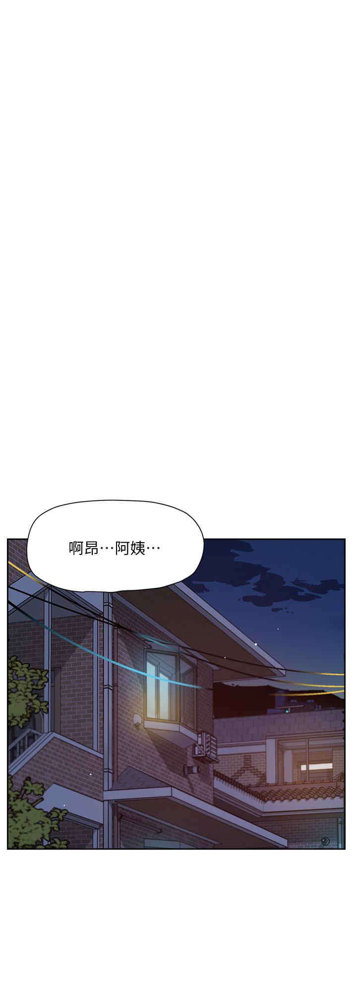 第60话-疯狂想插阿姨的屁屁-好友的私生活-刑作家,经文旗（第20张）