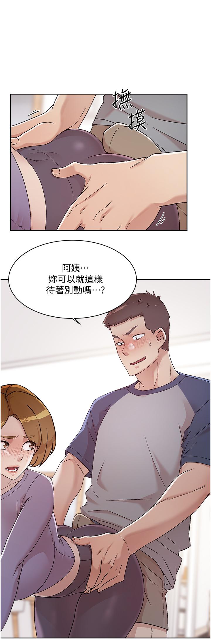 第61话-被插到夹紧紧的阿姨-好友的私生活-刑作家,经文旗（第2张）
