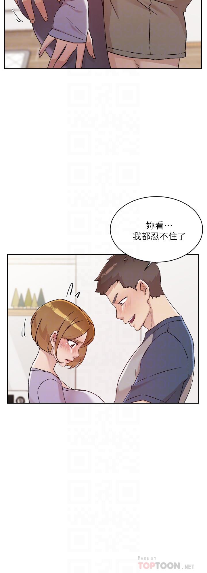 第61话-被插到夹紧紧的阿姨-好友的私生活-刑作家,经文旗（第6张）