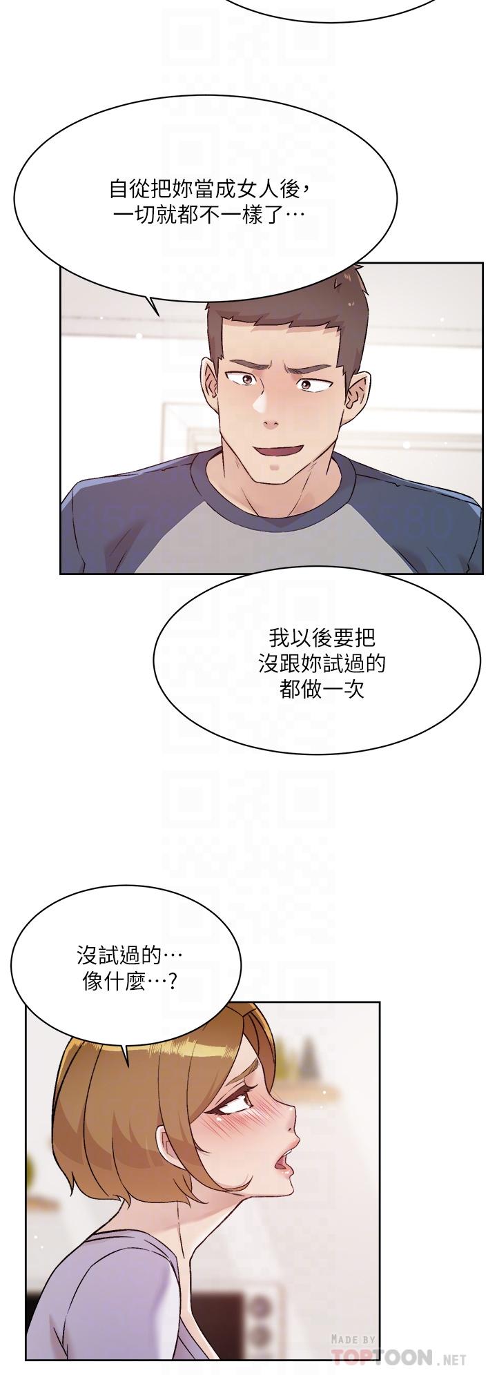 第61话-被插到夹紧紧的阿姨-好友的私生活-刑作家,经文旗（第10张）