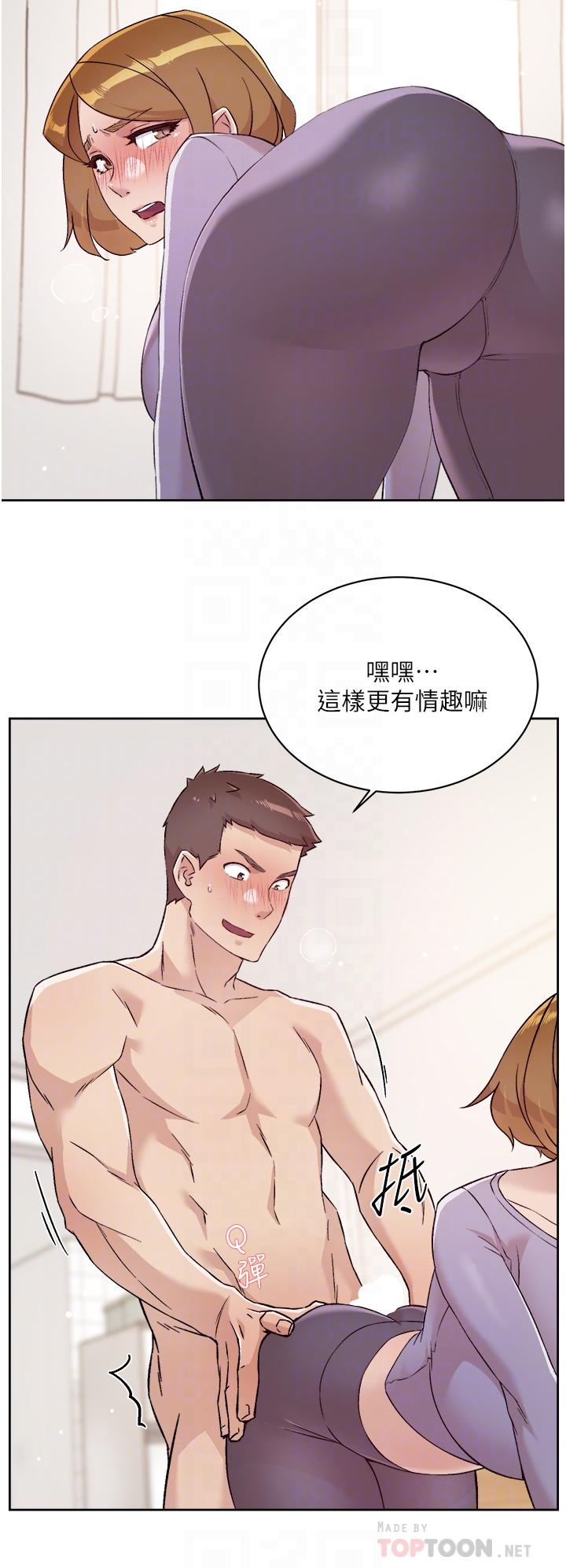第61话-被插到夹紧紧的阿姨-好友的私生活-刑作家,经文旗（第18张）