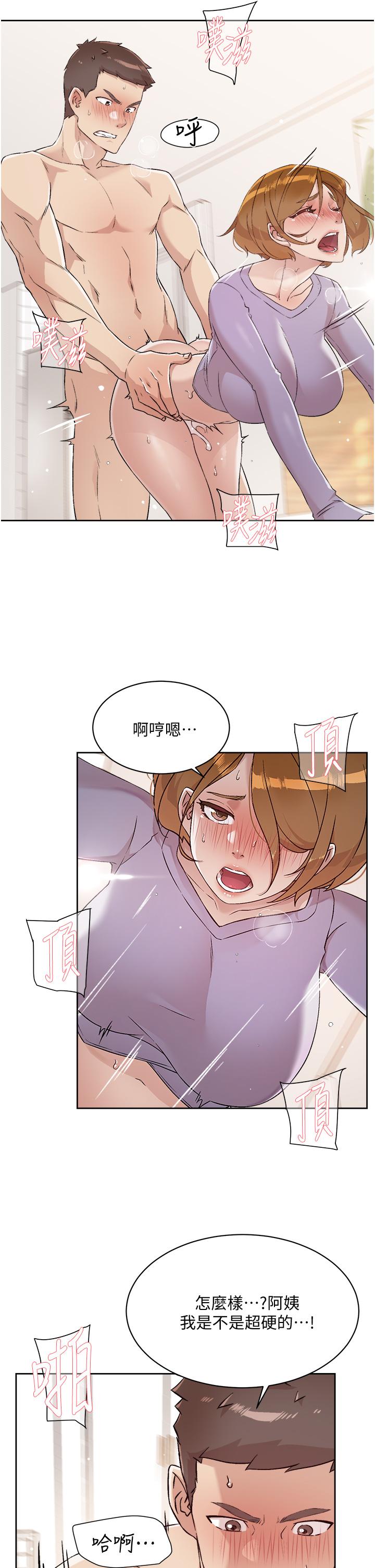 第62话-我忍不住了，你快射-好友的私生活-刑作家,经文旗（第3张）