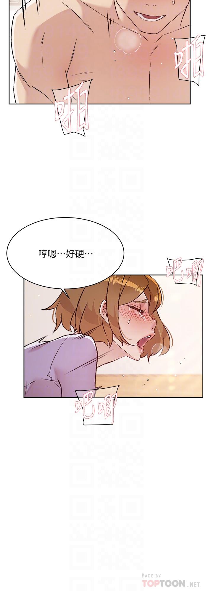 第62话-我忍不住了，你快射-好友的私生活-刑作家,经文旗（第4张）