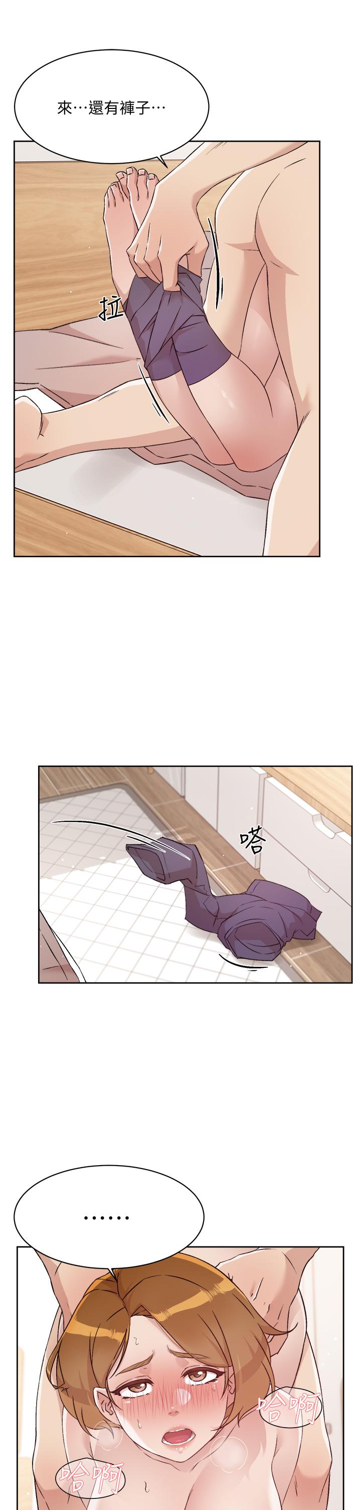 第62话-我忍不住了，你快射-好友的私生活-刑作家,经文旗（第9张）