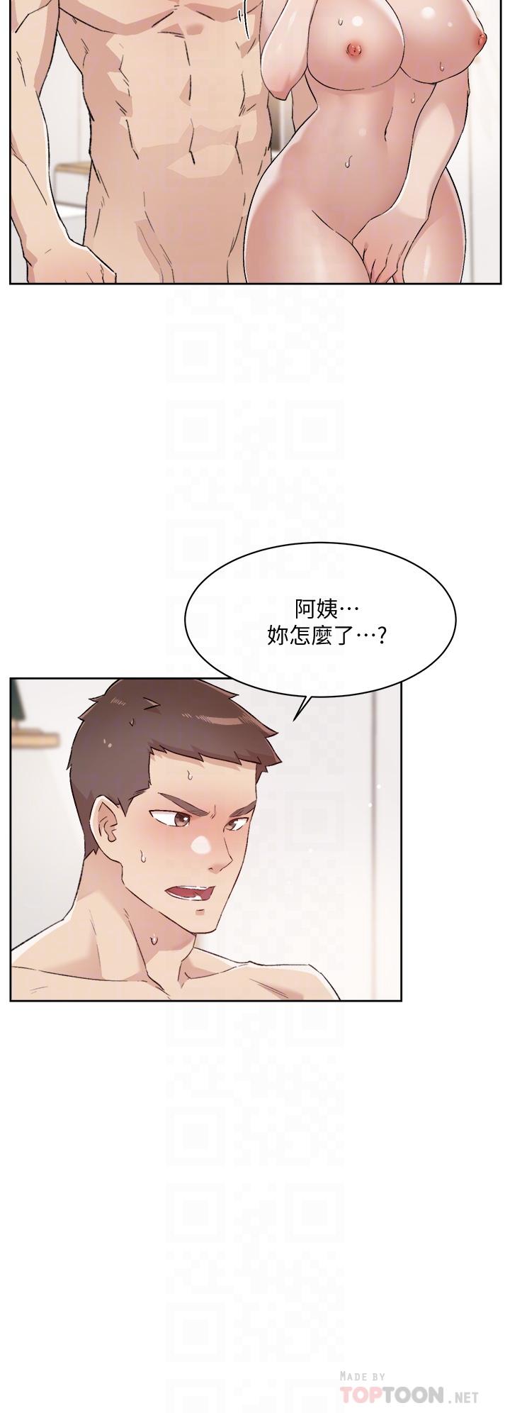 第63话-一天一次怎么够-好友的私生活-刑作家,经文旗（第4张）