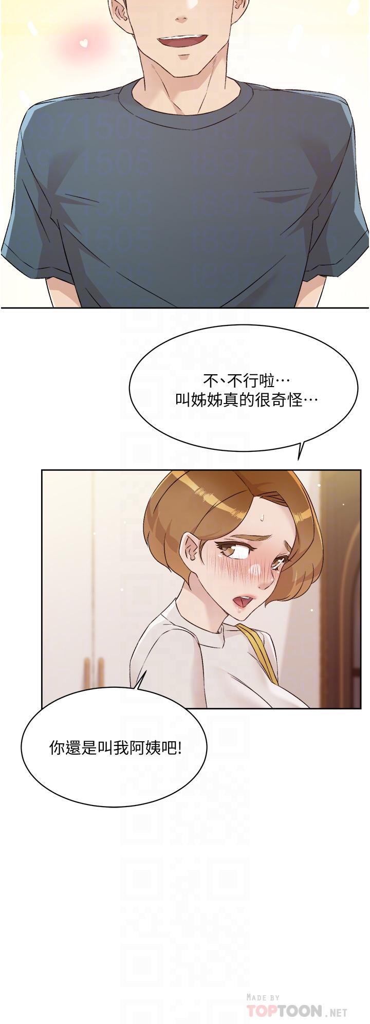 第63话-一天一次怎么够-好友的私生活-刑作家,经文旗（第12张）