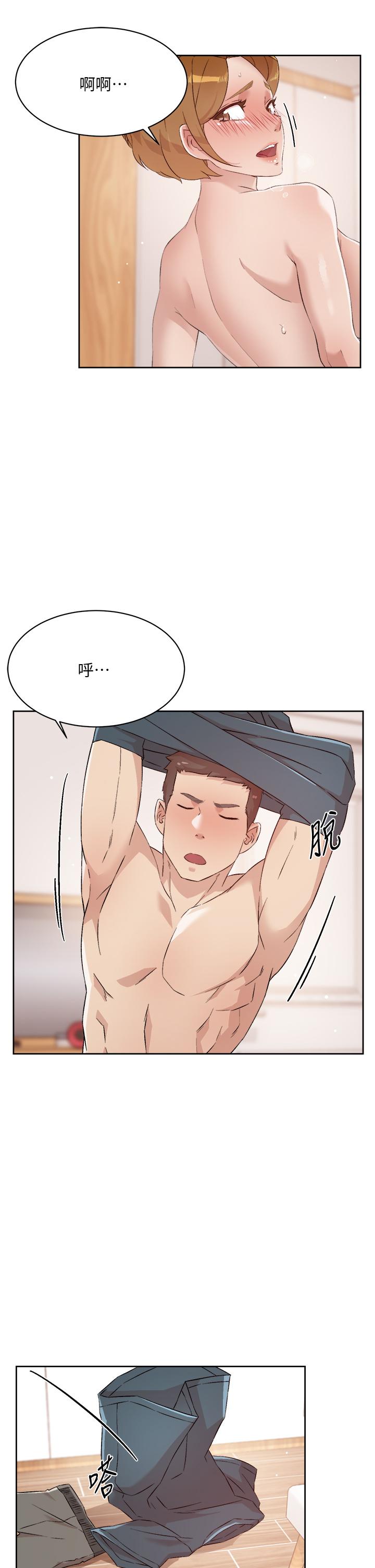 第64话-慢慢...不，大力插我吧-好友的私生活-刑作家,经文旗（第7张）