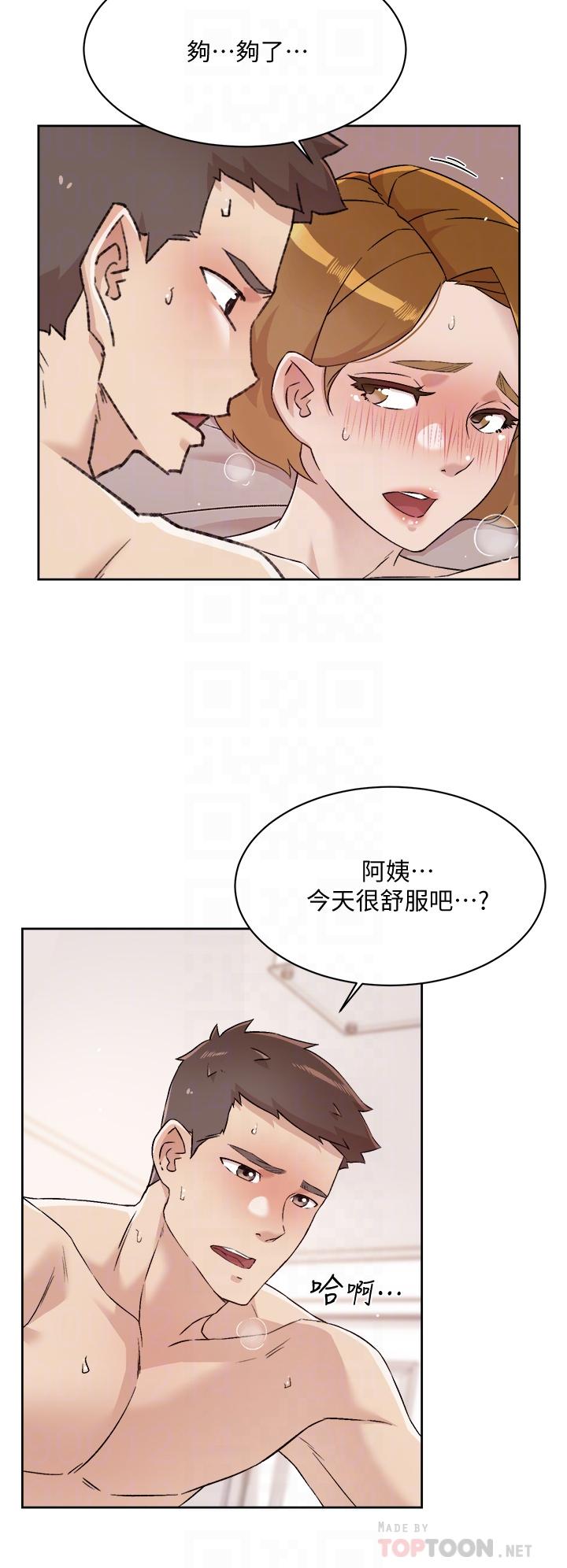第65话-阿姨突如其来的挑逗-好友的私生活-刑作家,经文旗（第4张）