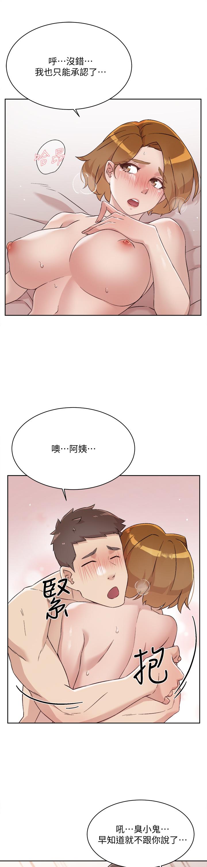 第65话-阿姨突如其来的挑逗-好友的私生活-刑作家,经文旗（第5张）