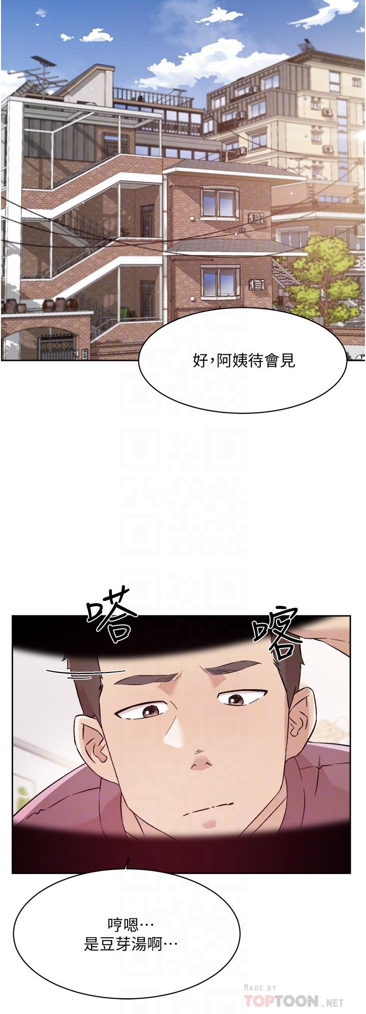 第65话-阿姨突如其来的挑逗-好友的私生活-刑作家,经文旗（第8张）