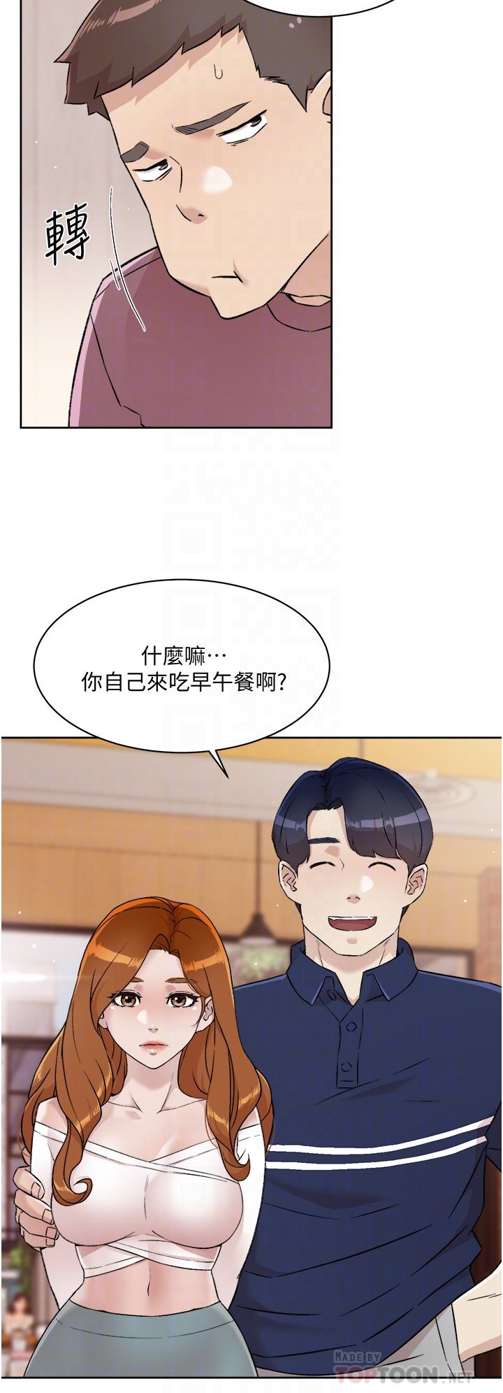 第65话-阿姨突如其来的挑逗-好友的私生活-刑作家,经文旗（第16张）