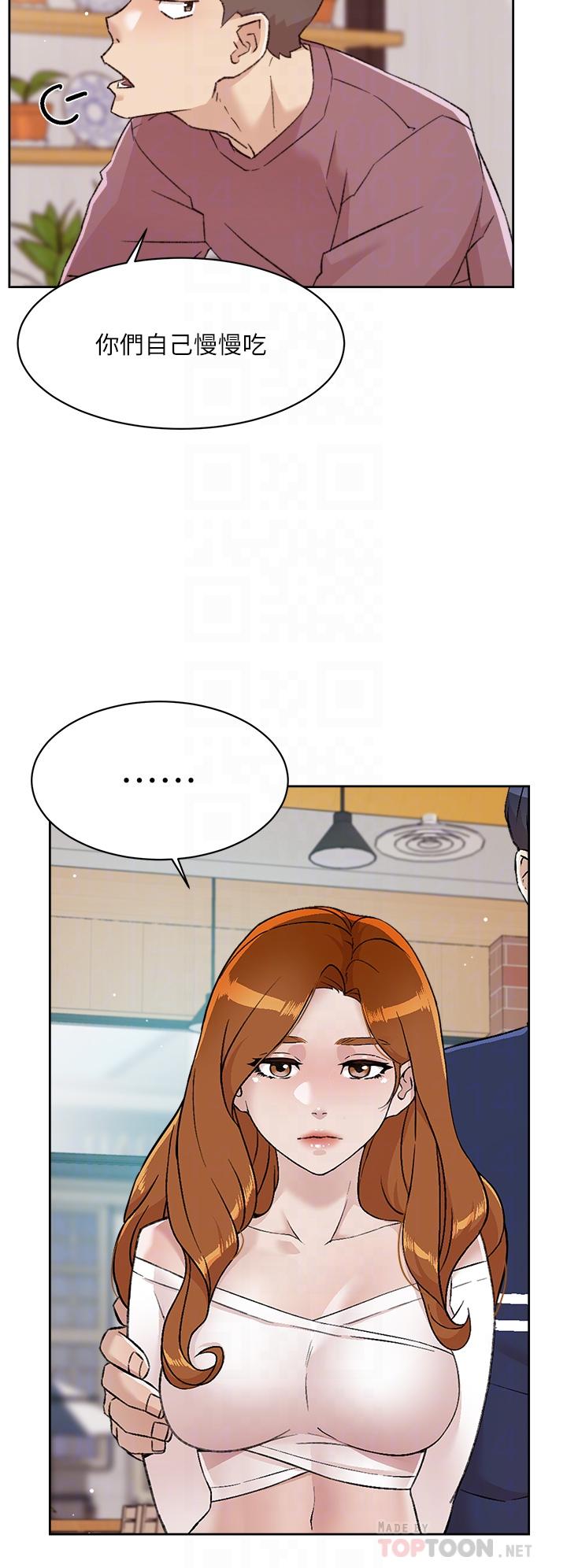 第65话-阿姨突如其来的挑逗-好友的私生活-刑作家,经文旗（第18张）