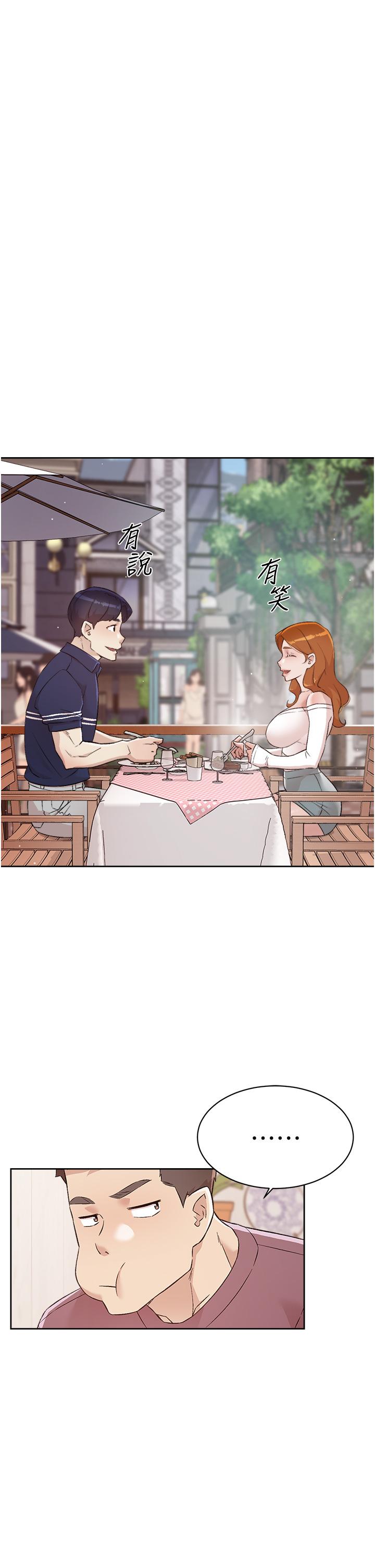 第65话-阿姨突如其来的挑逗-好友的私生活-刑作家,经文旗（第19张）