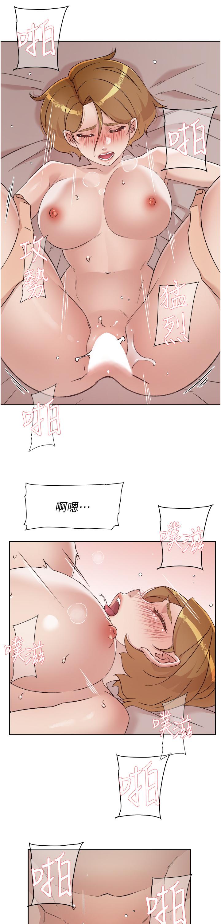 第66话-让你嚐嚐阿姨真正的滋味-好友的私生活-刑作家,经文旗（第23张）