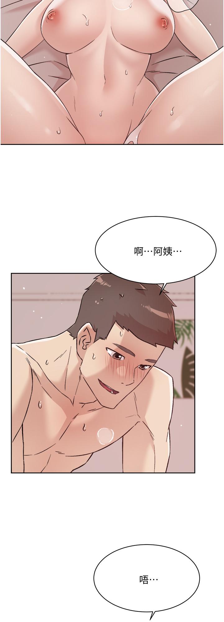 第66话-让你嚐嚐阿姨真正的滋味-好友的私生活-刑作家,经文旗（第30张）