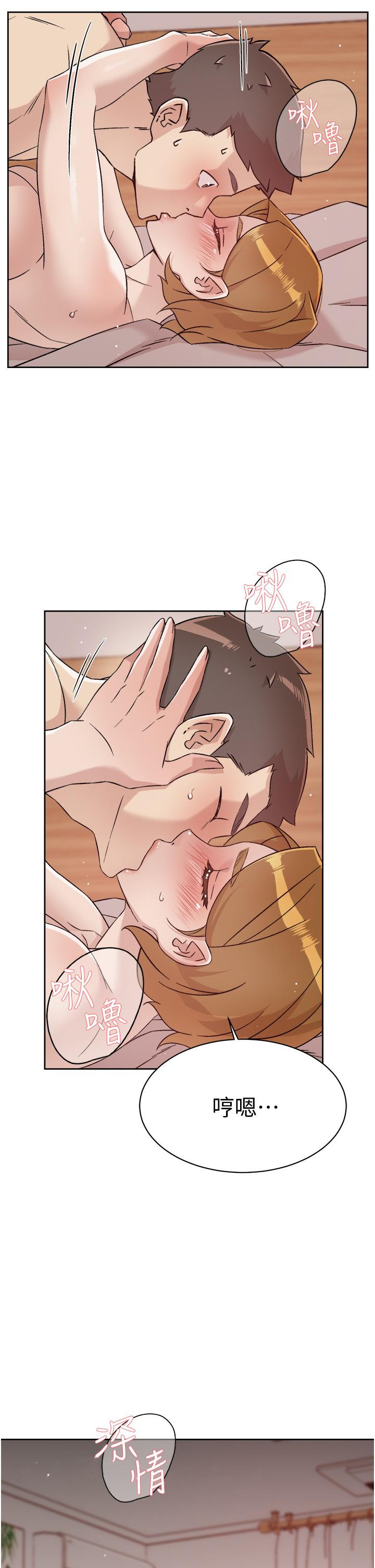 第66话-让你嚐嚐阿姨真正的滋味-好友的私生活-刑作家,经文旗（第31张）