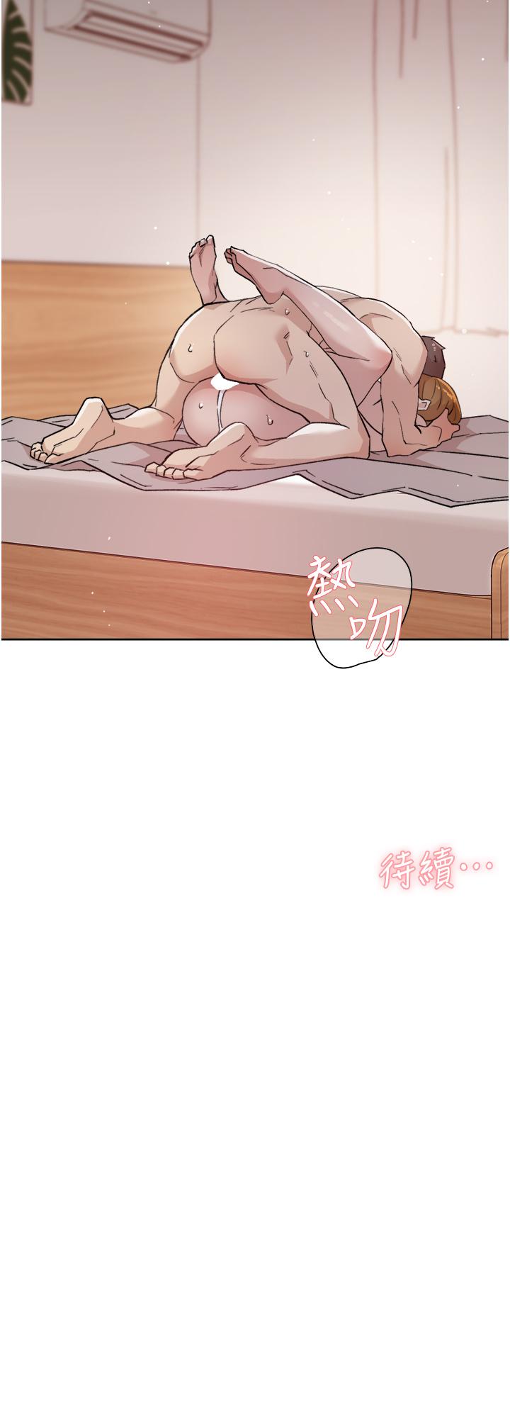 第66话-让你嚐嚐阿姨真正的滋味-好友的私生活-刑作家,经文旗（第32张）