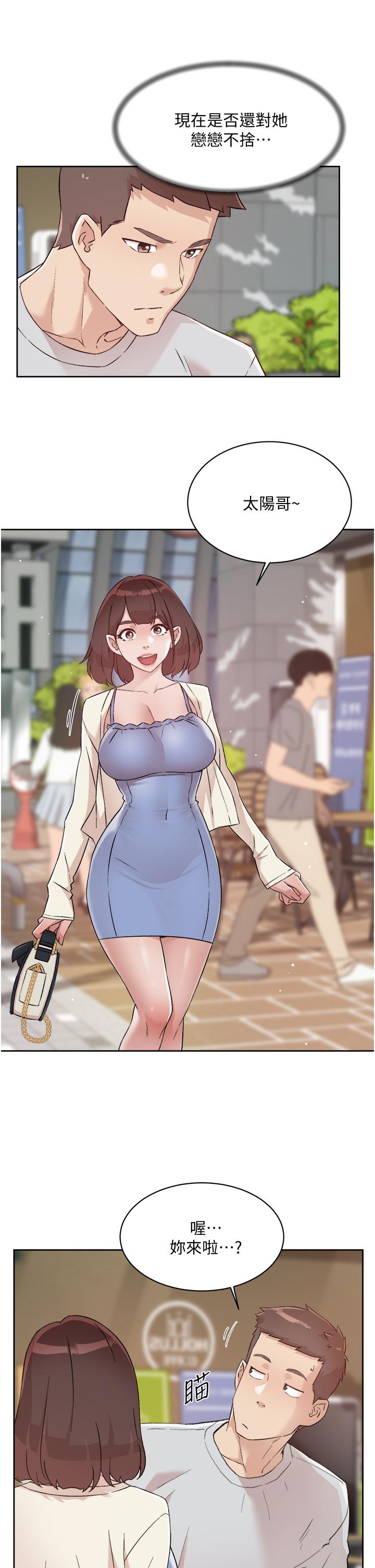 第67话-向喝醉的太阳求爱-好友的私生活-刑作家,经文旗（第11张）