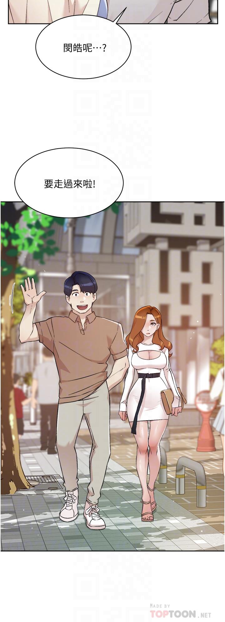 第67话-向喝醉的太阳求爱-好友的私生活-刑作家,经文旗（第12张）