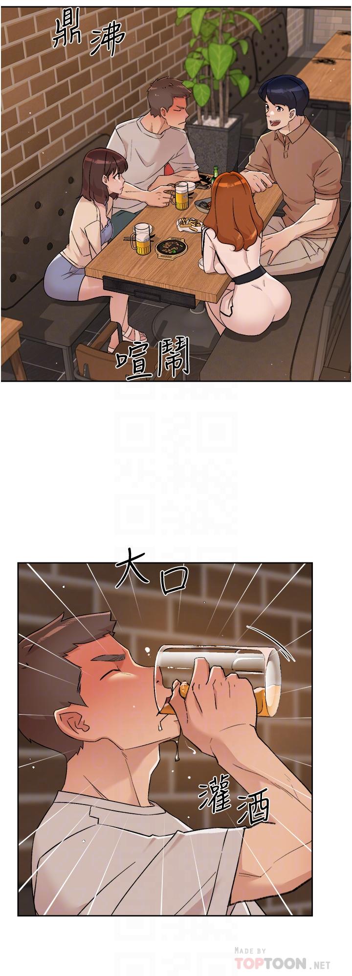 第67话-向喝醉的太阳求爱-好友的私生活-刑作家,经文旗（第16张）