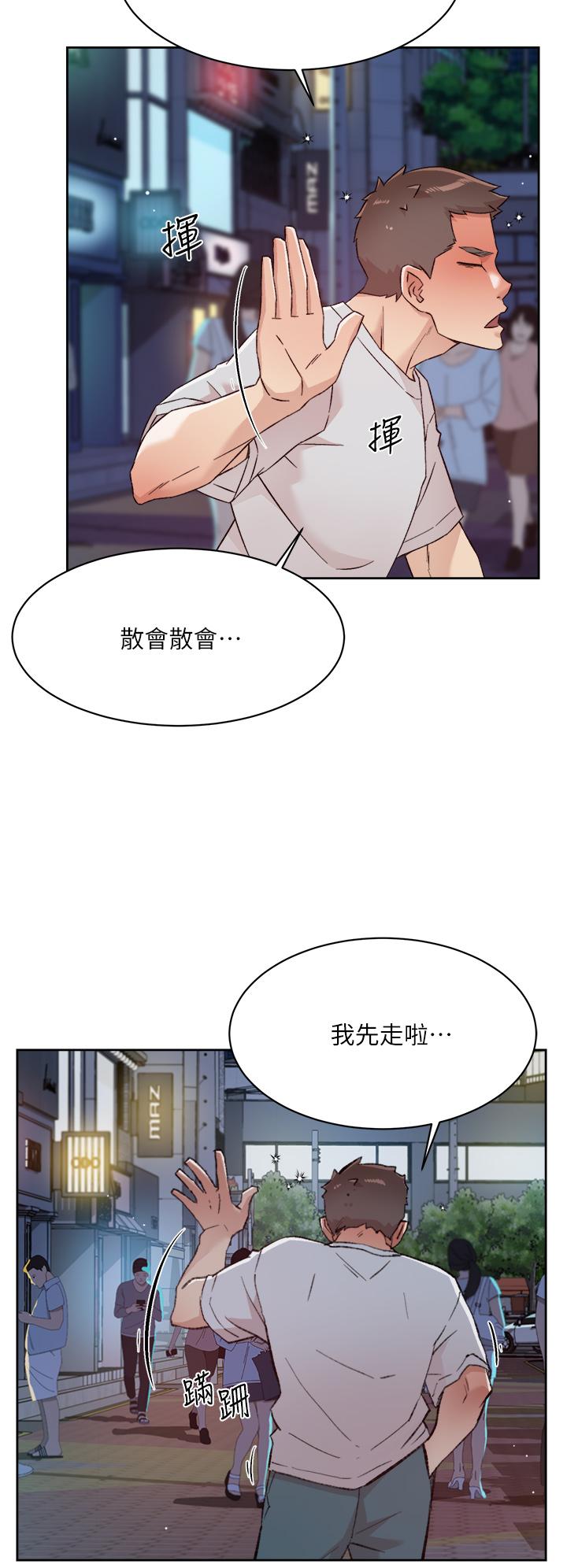 第67话-向喝醉的太阳求爱-好友的私生活-刑作家,经文旗（第22张）