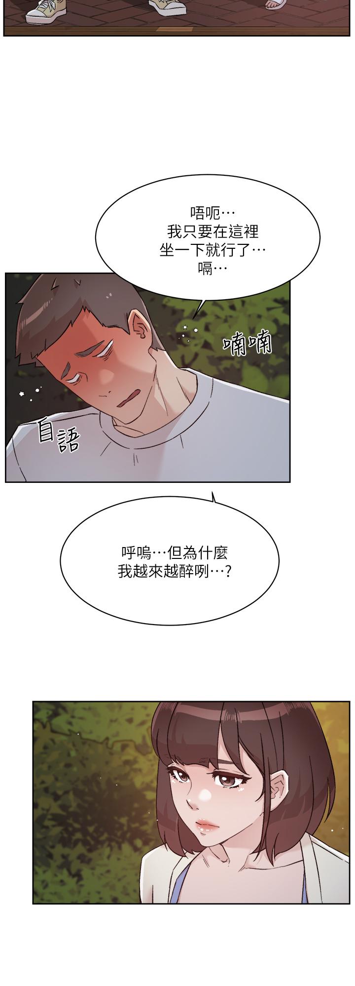 第67话-向喝醉的太阳求爱-好友的私生活-刑作家,经文旗（第26张）