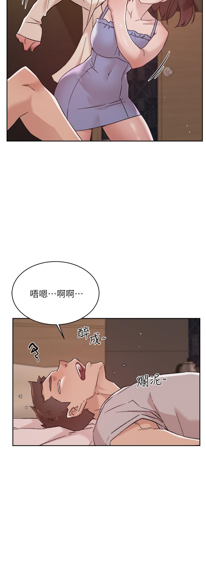 第67话-向喝醉的太阳求爱-好友的私生活-刑作家,经文旗（第30张）