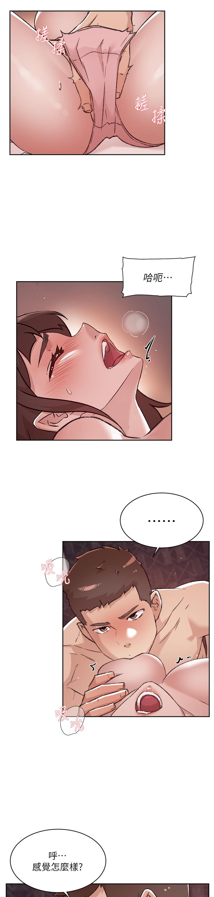 第69话-可以射我体内吗-好友的私生活-刑作家,经文旗（第3张）