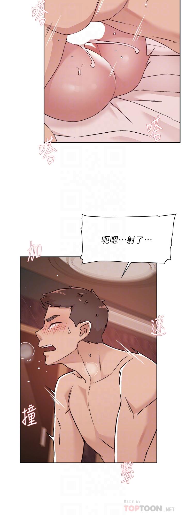 第70话-舒服到极致的初体验-好友的私生活-刑作家,经文旗（第8张）
